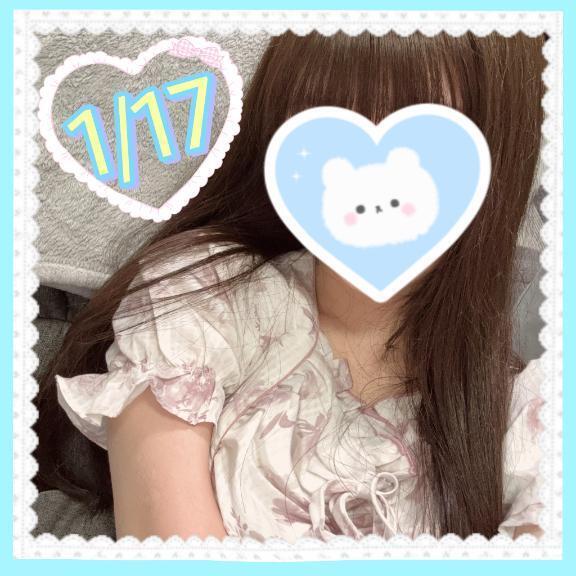 ♡1/17ラスト枠お礼♡｜写メ日記｜さらさ★純真黒髪の敏感現役JD｜品川・五反田 一般デリヘル 五反田Tiara～ティアラ～