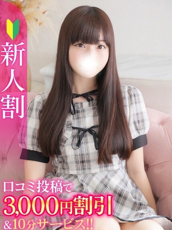 さらさ★純真黒髪の敏感現役JD