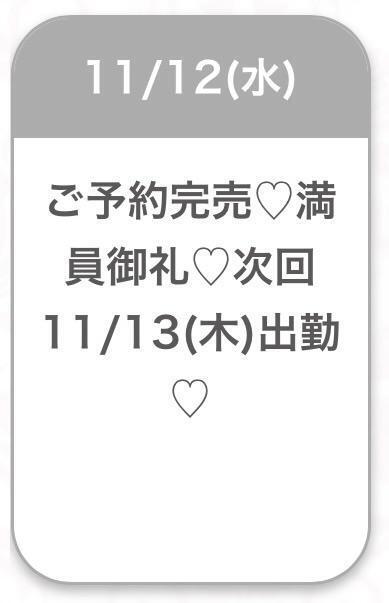 いつも😭｜写メ日記｜ももな★アイドル系純白美少女★｜品川・五反田 一般デリヘル 五反田Tiara～ティアラ～