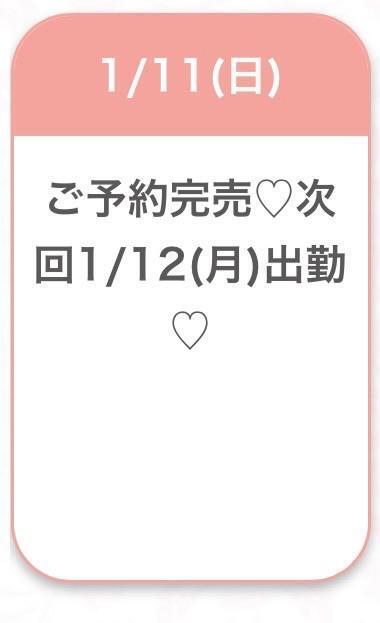 このまえ！｜写メ日記｜ももな★アイドル系純白美少女★｜品川・五反田 一般デリヘル 五反田Tiara～ティアラ～