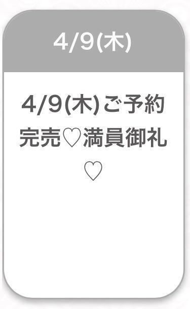 💮｜写メ日記｜ももな★アイドル系純白美少女★｜品川・五反田 一般デリヘル 五反田Tiara～ティアラ～
