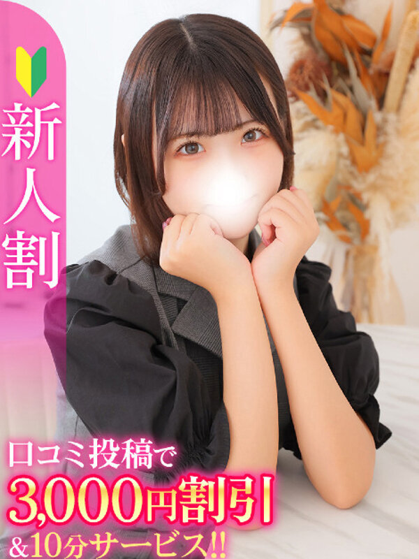みやび★ 秋元真夏似の天然系娘
