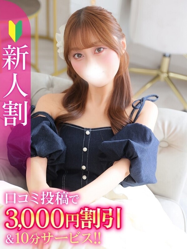 ありさ★女子アナ系丸の内OL★