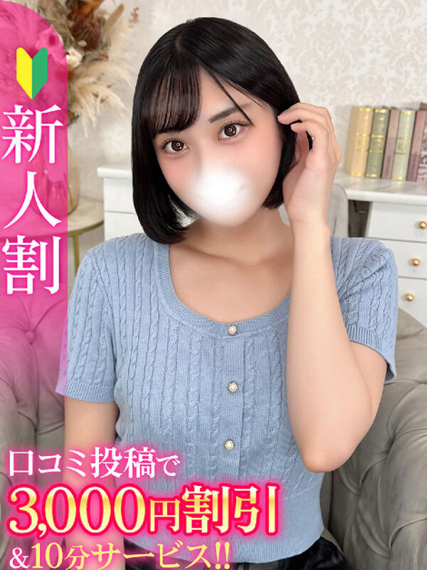 りあ★清純派女子アナ系美少女★