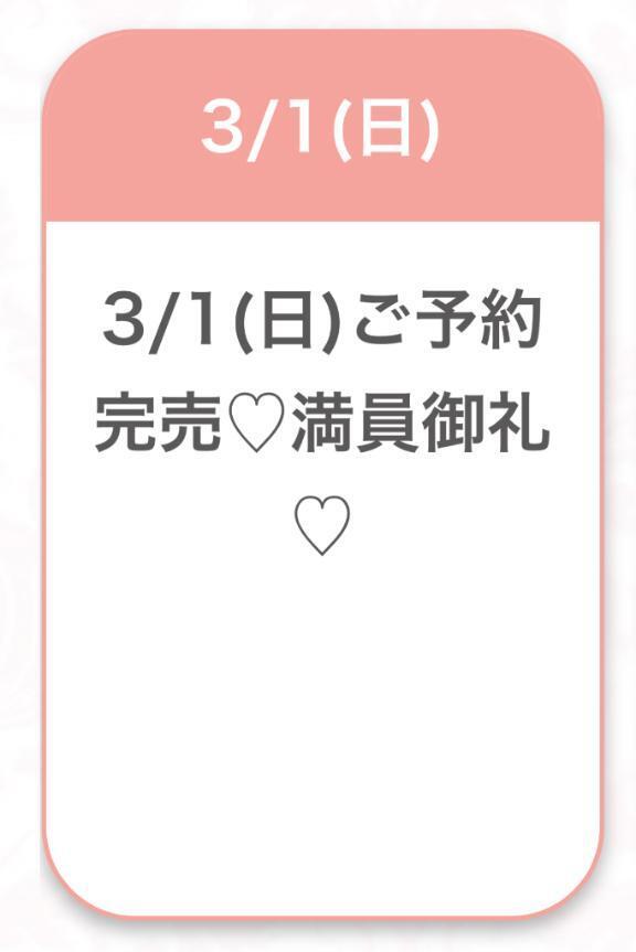 🈵｜写メ日記｜ゆらの★ピュアな清純派美少女★｜品川・五反田 一般デリヘル 五反田Tiara～ティアラ～