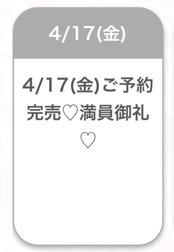 💮｜写メ日記｜ゆらの★ピュアな清純派美少女★｜品川・五反田 一般デリヘル 五反田Tiara～ティアラ～