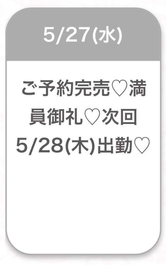 🈵｜写メ日記｜ゆらの★ピュアな清純派美少女★｜品川・五反田 一般デリヘル 五反田Tiara～ティアラ～
