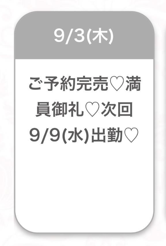 🙏🏻🩷｜写メ日記｜ゆらの★ピュアな清純派美少女★｜品川・五反田 一般デリヘル 五反田Tiara～ティアラ～