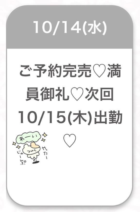 🈵｜写メ日記｜ゆらの★ピュアな清純派美少女★｜品川・五反田 一般デリヘル 五反田Tiara～ティアラ～