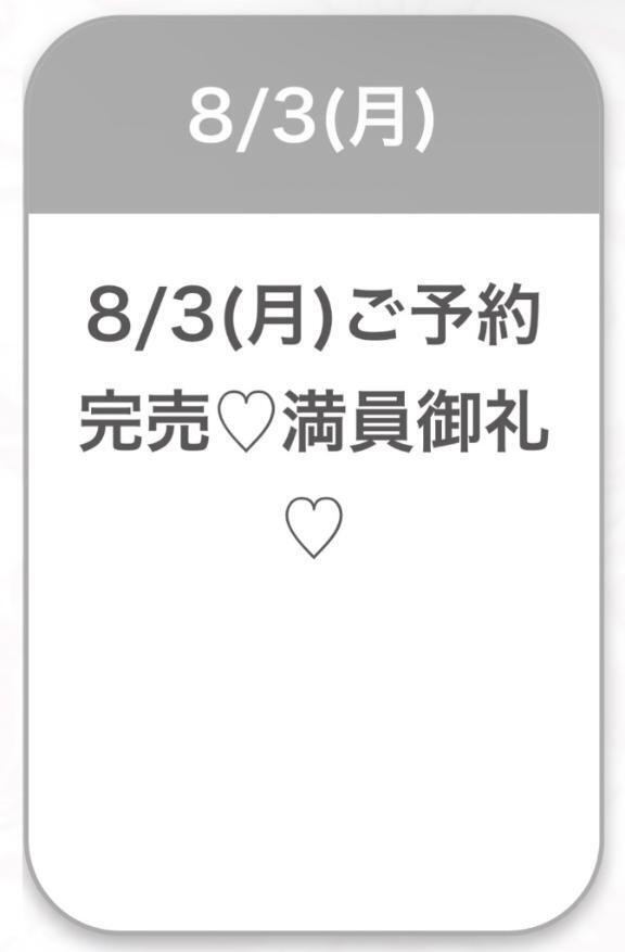 満枠御礼😽🙏🏻💞