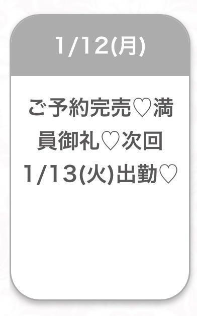 ⭐️完売⭐️｜写メ日記｜りの★18歳アイドル系新卒娘★｜品川・五反田 一般デリヘル 五反田Tiara～ティアラ～