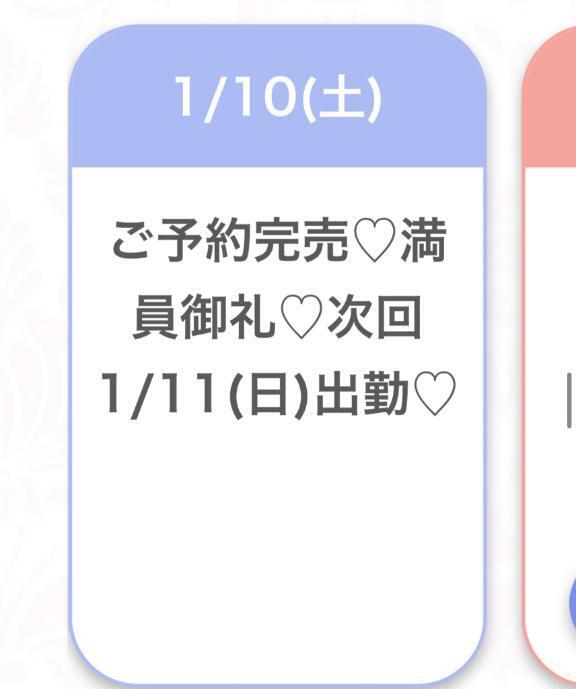 🈵｜写メ日記｜かりん★Gカップグラビア級JD｜品川・五反田 一般デリヘル 五反田Tiara～ティアラ～