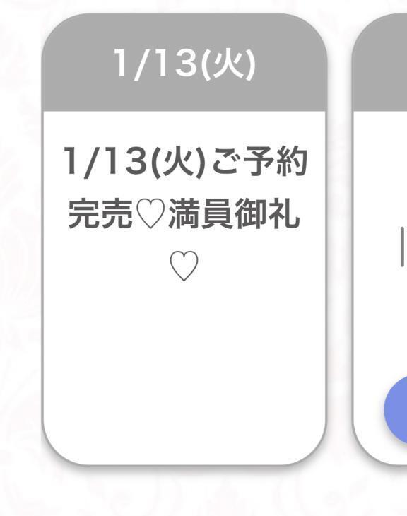 🈵｜写メ日記｜かりん★Gカップグラビア級JD｜品川・五反田 一般デリヘル 五反田Tiara～ティアラ～