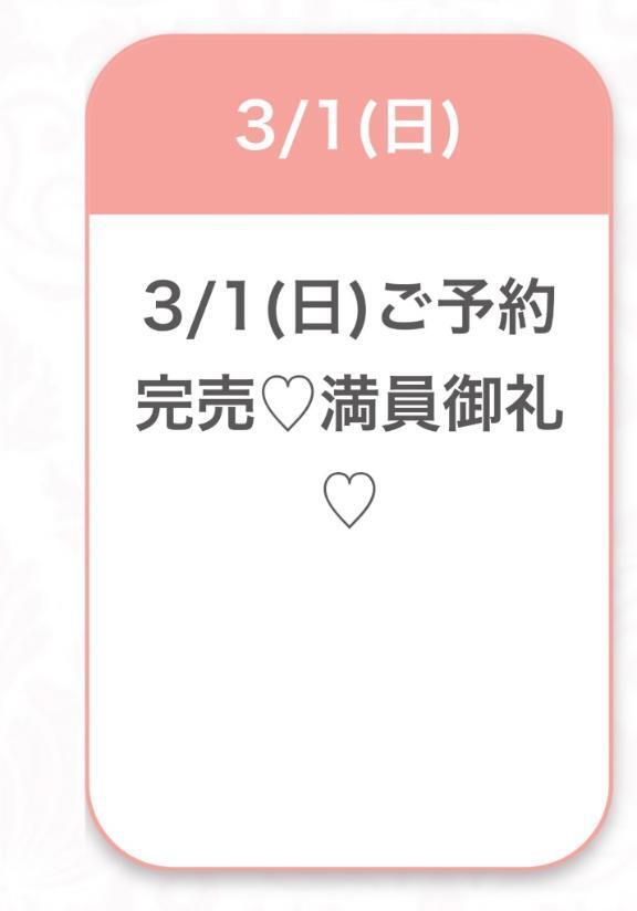 🈵｜写メ日記｜かりん★Gカップグラビア級JD｜品川・五反田 一般デリヘル 五反田Tiara～ティアラ～