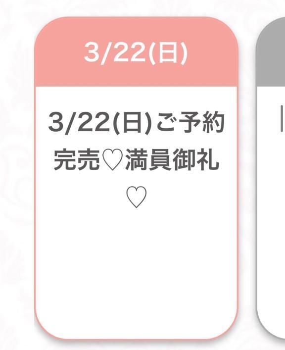 🈵｜写メ日記｜かりん★Gカップグラビア級JD｜品川・五反田 一般デリヘル 五反田Tiara～ティアラ～
