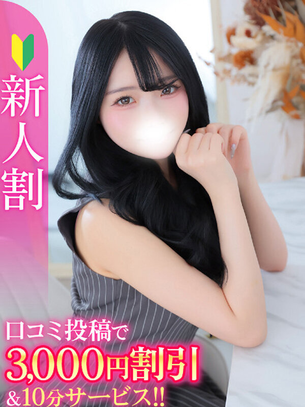 ゆな★男心擽る絶対的美少女★