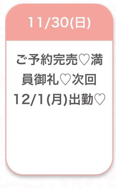 ありがとう🙏💕💕