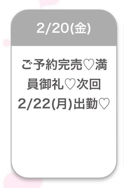 🙏🏻✨｜写メ日記｜まり★純真無垢なアイドル巨乳★｜品川・五反田 一般デリヘル 五反田Tiara～ティアラ～