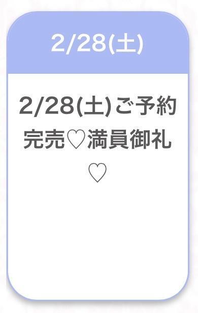 ありがとう💜｜写メ日記｜もえ★Gカップアイドル級美少女｜品川・五反田 一般デリヘル 五反田Tiara～ティアラ～