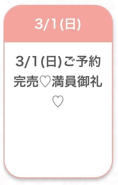 ありがとう🧡｜写メ日記｜もえ★Gカップアイドル級美少女｜品川・五反田 一般デリヘル 五反田Tiara～ティアラ～