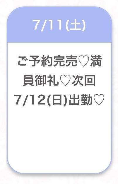 ありがとう🩵