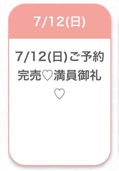 ありがとう💛｜写メ日記｜もえ★Gカップアイドル級美少女｜品川・五反田 一般デリヘル 五反田Tiara～ティアラ～