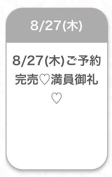 ありがとう‎🤍