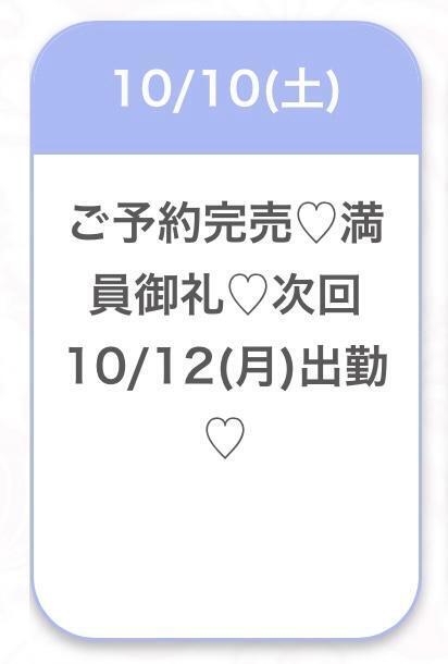 ありがとう🤍