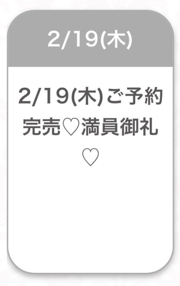 退勤！ありがと♡｜写メ日記｜あるか★衝撃感度のロリカワJD｜品川・五反田 一般デリヘル 五反田Tiara～ティアラ～