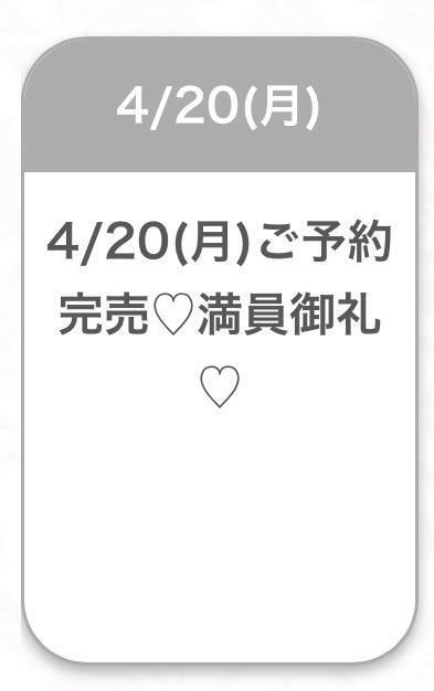 ありがとっ｜写メ日記｜あるか★衝撃感度のロリカワJD｜品川・五反田 一般デリヘル 五反田Tiara～ティアラ～