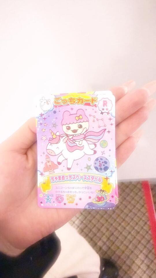 本日もありがとうございました🙏｜写メ日記｜ちな★Fカップ超敏感な極上ロリ｜品川・五反田 一般デリヘル 五反田Tiara～ティアラ～