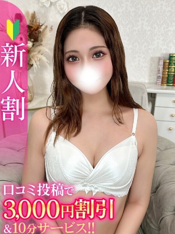 ゆめな★南国育ちキス好き美少女