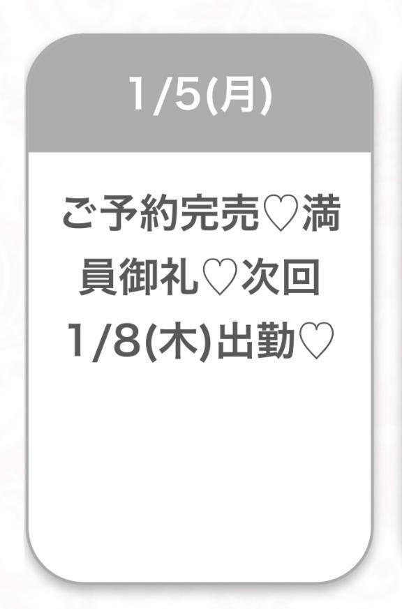 おれい✉️💬｜写メ日記｜ひな★経験極浅！ロリ系JD★｜品川・五反田 一般デリヘル 五反田Tiara～ティアラ～