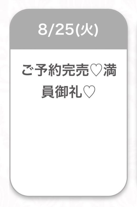 おれい✉️｜写メ日記｜ひな★経験極浅！ロリ系JD★｜品川・五反田 一般デリヘル 五反田Tiara～ティアラ～