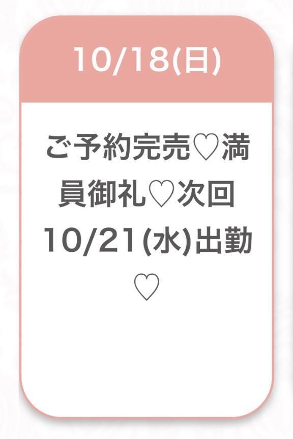 おれい✉️