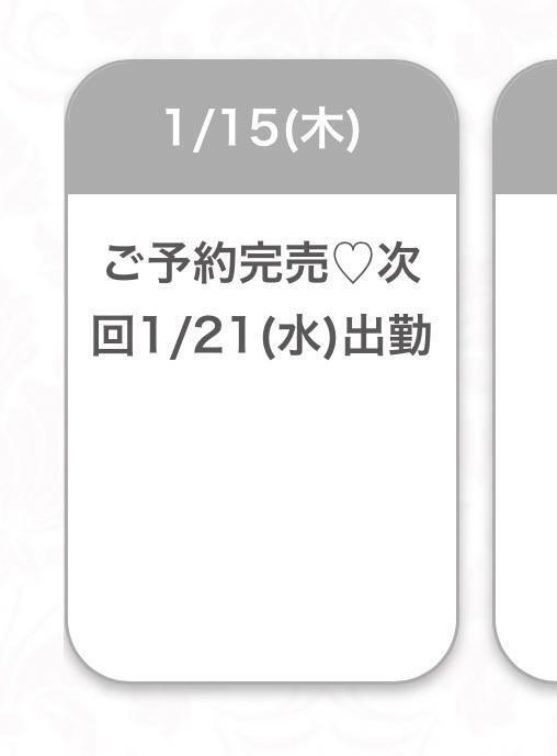 ありがとうございます😭｜写メ日記｜らみ★美乳×美肌初心な甘えん坊｜品川・五反田 一般デリヘル 五反田Tiara～ティアラ～