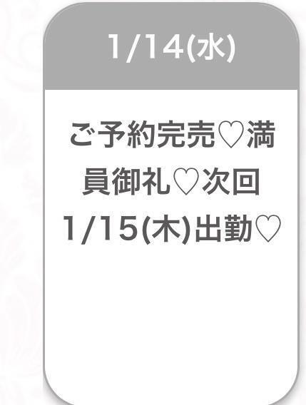 お礼♡｜写メ日記｜あや★S級新卒18歳の超新星★｜品川・五反田 一般デリヘル 五反田Tiara～ティアラ～