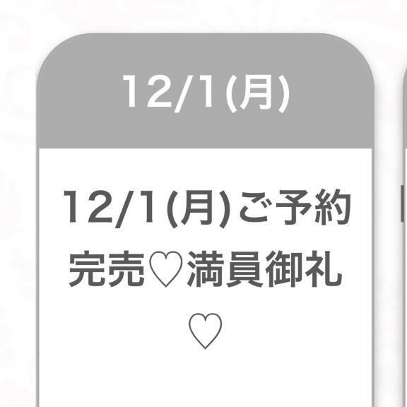 🎀ありがとう💌｜写メ日記｜はな★未開発で初心な現役JD★｜品川・五反田 一般デリヘル 五反田Tiara～ティアラ～