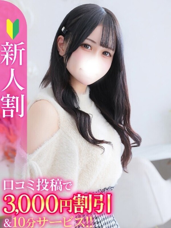 めいさ★新卒18歳ロリカワJD