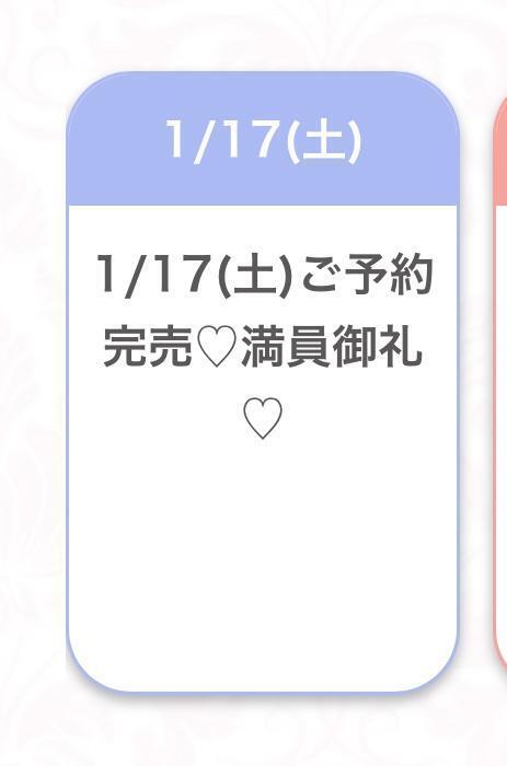 完売🎶｜写メ日記｜じゅり★S級美少女奇跡の逸材★｜品川・五反田 一般デリヘル 五反田Tiara～ティアラ～