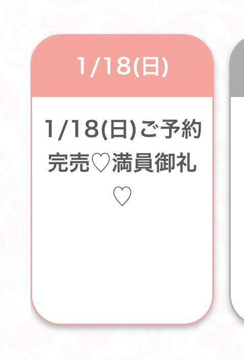 完売🩶｜写メ日記｜じゅり★S級美少女奇跡の逸材★｜品川・五反田 一般デリヘル 五反田Tiara～ティアラ～