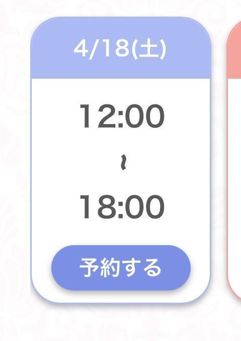 ラスト枠🈳あります！｜写メ日記｜じゅり★S級美少女奇跡の逸材★｜品川・五反田 一般デリヘル 五反田Tiara～ティアラ～