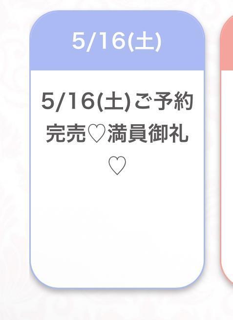 完売🎶｜写メ日記｜じゅり★S級美少女奇跡の逸材★｜品川・五反田 一般デリヘル 五反田Tiara～ティアラ～