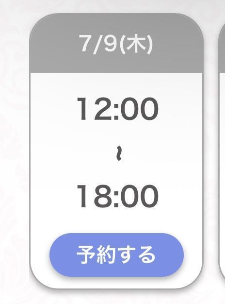 12:00〜います！✌🏻｜写メ日記｜じゅり★S級美少女奇跡の逸材★｜品川・五反田 一般デリヘル 五反田Tiara～ティアラ～