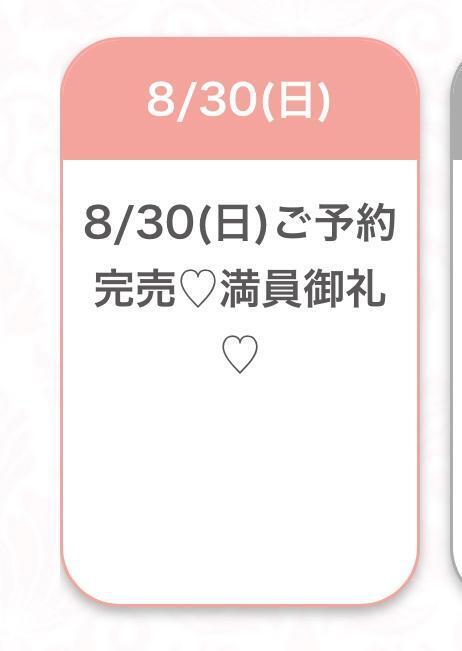 完売♡｜写メ日記｜じゅり★S級美少女奇跡の逸材★｜品川・五反田 一般デリヘル 五反田Tiara～ティアラ～