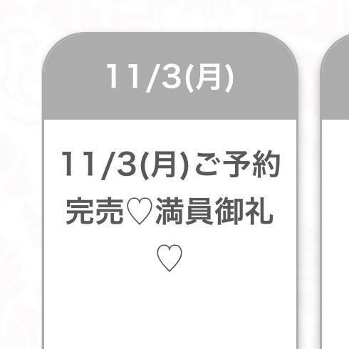 完売⭐️｜写メ日記｜しの★清廉潔白アイドル系美少女｜品川・五反田 一般デリヘル 五反田Tiara～ティアラ～