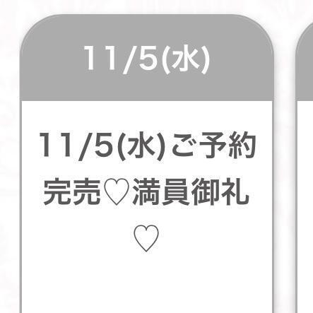 今日は⭐️｜写メ日記｜しの★清廉潔白アイドル系美少女｜品川・五反田 一般デリヘル 五反田Tiara～ティアラ～