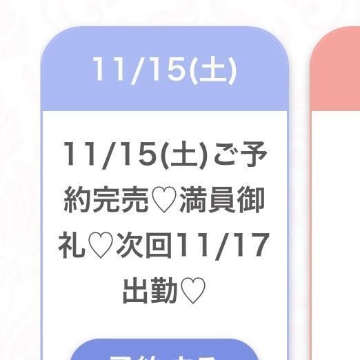 完売⭐️｜写メ日記｜しの★清廉潔白アイドル系美少女｜品川・五反田 一般デリヘル 五反田Tiara～ティアラ～