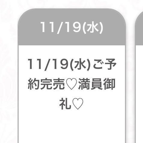 完売⭐️｜写メ日記｜しの★清廉潔白アイドル系美少女｜品川・五反田 一般デリヘル 五反田Tiara～ティアラ～