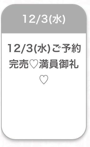 感謝♥️｜写メ日記｜らん★モデル級キレカワ美少女★｜品川・五反田 一般デリヘル 五反田Tiara～ティアラ～